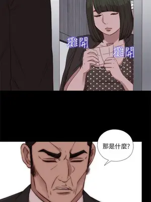 我的大叔／鄰家少女 1-127話[完結]_2084001