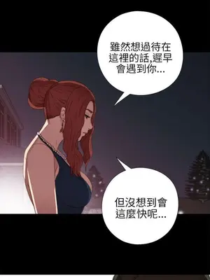 我的大叔／鄰家少女 1-127話[完結]_1021019