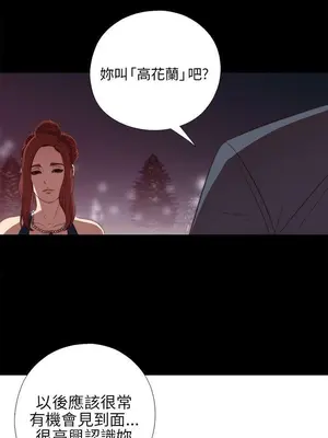 我的大叔／鄰家少女 1-127話[完結]_1021020