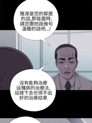 我的大叔／鄰家少女 1-127話[完結]_1021022