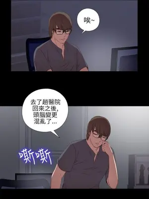 我的大叔／鄰家少女 1-127話[完結]_1021023