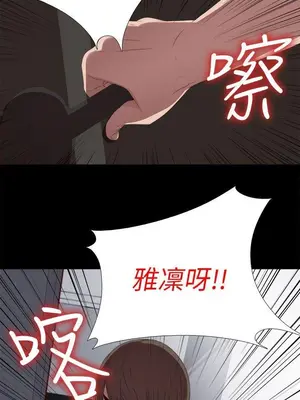 我的大叔／鄰家少女 1-127話[完結]_1021026