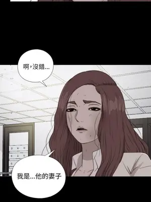 我的大叔／鄰家少女 1-127話[完結]_2084009