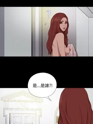 我的大叔／鄰家少女 1-127話[完結]_2084010