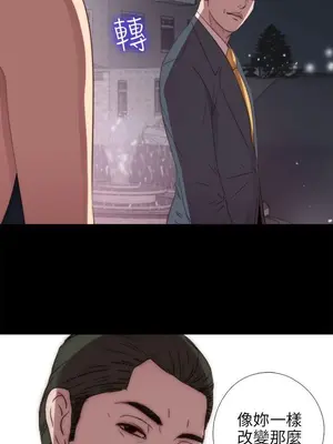 我的大叔／鄰家少女 1-127話[完結]_1021028