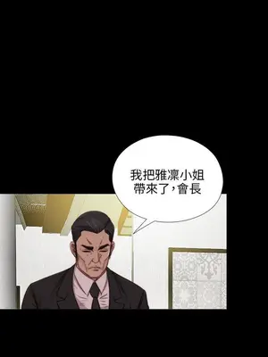 我的大叔／鄰家少女 1-127話[完結]_2084012