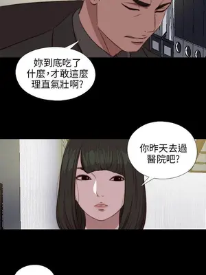 我的大叔／鄰家少女 1-127話[完結]_2084014
