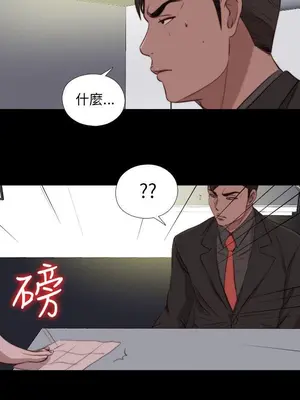 我的大叔／鄰家少女 1-127話[完結]_2084015