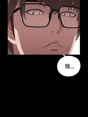 我的大叔／鄰家少女 1-127話[完結]_1021034