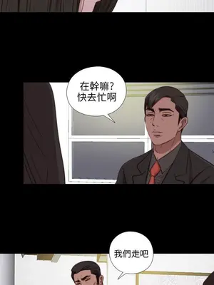 我的大叔／鄰家少女 1-127話[完結]_2084018