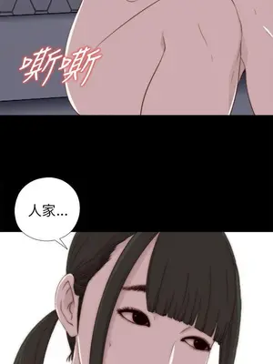我的大叔／鄰家少女 1-127話[完結]_1022001