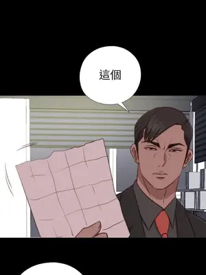 我的大叔／鄰家少女 1-127話[完結]_2084019