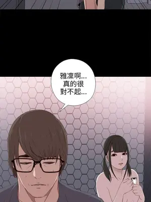 我的大叔／鄰家少女 1-127話[完結]_1022002