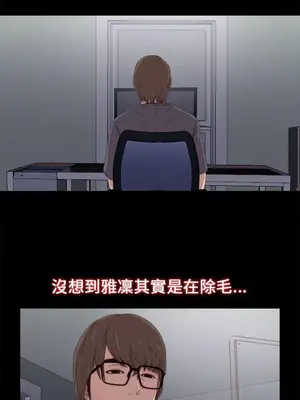 我的大叔／鄰家少女 1-127話[完結]_1022005