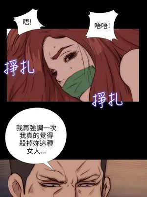 我的大叔／鄰家少女 1-127話[完結]_2084022