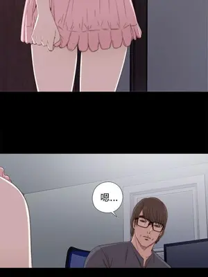 我的大叔／鄰家少女 1-127話[完結]_1022008