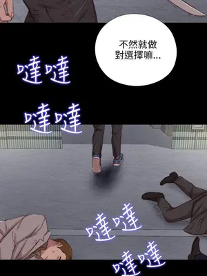 我的大叔／鄰家少女 1-127話[完結]_2084025