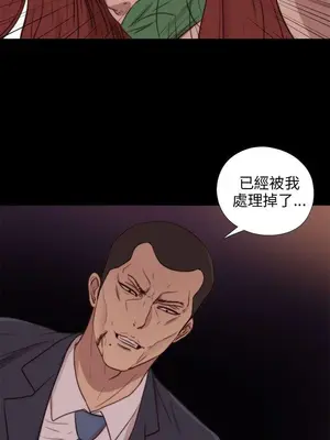 我的大叔／鄰家少女 1-127話[完結]_2084026