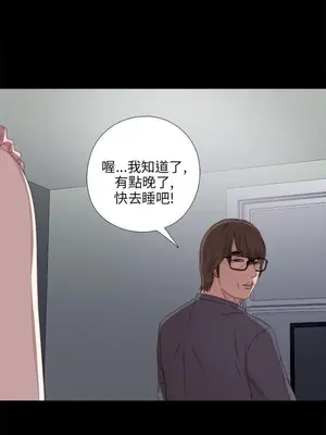 我的大叔／鄰家少女 1-127話[完結]_1022011