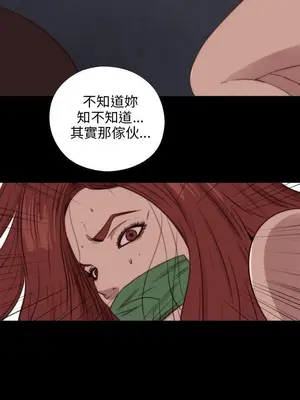 我的大叔／鄰家少女 1-127話[完結]_2085000