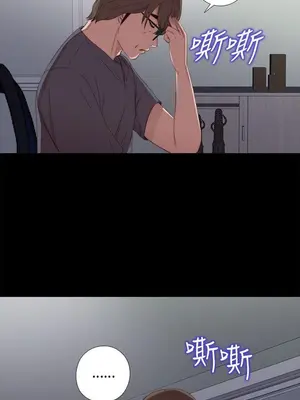 我的大叔／鄰家少女 1-127話[完結]_1022015