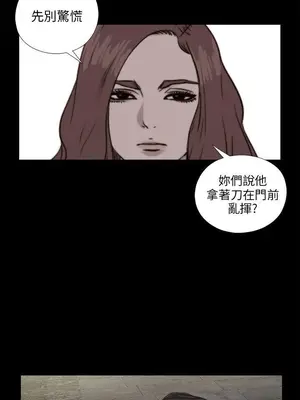 我的大叔／鄰家少女 1-127話[完結]_2085004