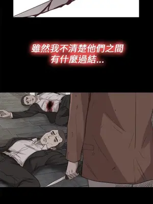 我的大叔／鄰家少女 1-127話[完結]_2085005