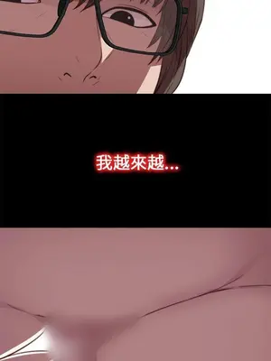 我的大叔／鄰家少女 1-127話[完結]_1022017