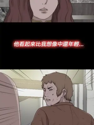 我的大叔／鄰家少女 1-127話[完結]_2085006