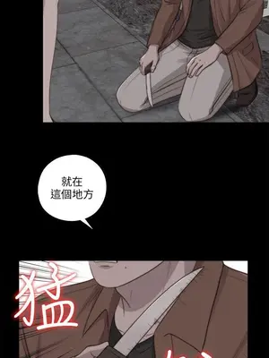 我的大叔／鄰家少女 1-127話[完結]_2085010