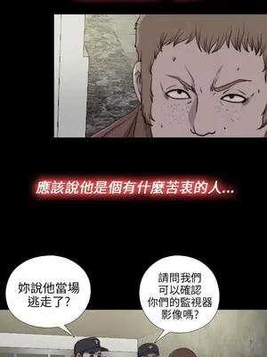 我的大叔／鄰家少女 1-127話[完結]_2085012