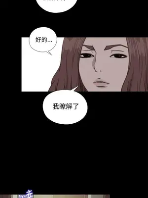 我的大叔／鄰家少女 1-127話[完結]_2085013