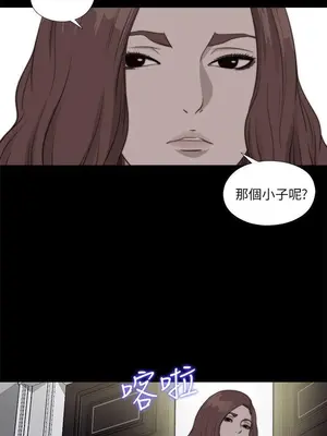 我的大叔／鄰家少女 1-127話[完結]_2085014