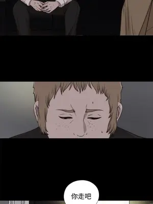 我的大叔／鄰家少女 1-127話[完結]_2085015