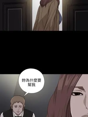 我的大叔／鄰家少女 1-127話[完結]_2085016