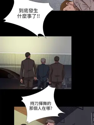 我的大叔／鄰家少女 1-127話[完結]_2085018