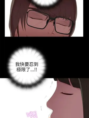 我的大叔／鄰家少女 1-127話[完結]_1022030