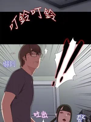 我的大叔／鄰家少女 1-127話[完結]_1022031