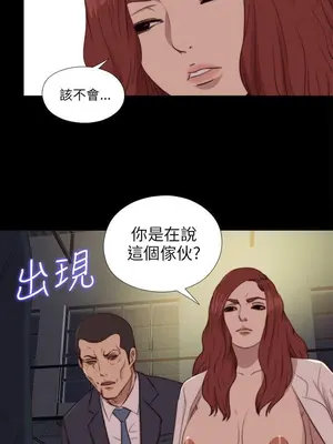 我的大叔／鄰家少女 1-127話[完結]_2085020