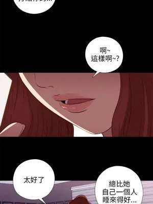 我的大叔／鄰家少女 1-127話[完結]_1022033