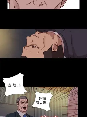 我的大叔／鄰家少女 1-127話[完結]_2085021