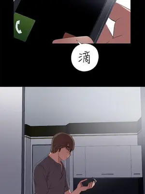 我的大叔／鄰家少女 1-127話[完結]_1022034