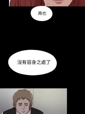 我的大叔／鄰家少女 1-127話[完結]_2085023
