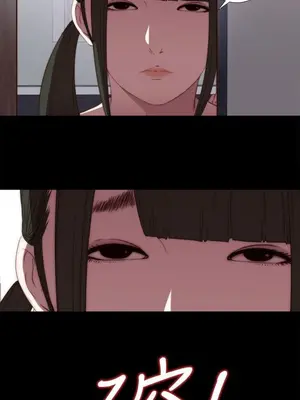 我的大叔／鄰家少女 1-127話[完結]_1022036