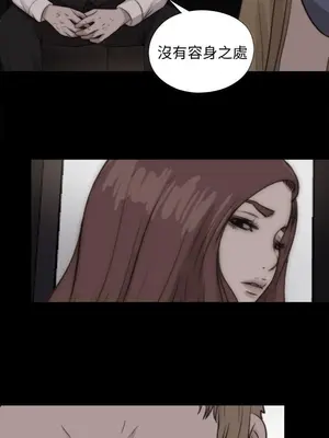 我的大叔／鄰家少女 1-127話[完結]_2085024