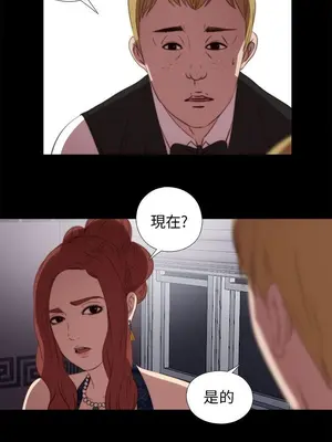 我的大叔／鄰家少女 1-127話[完結]_1022038