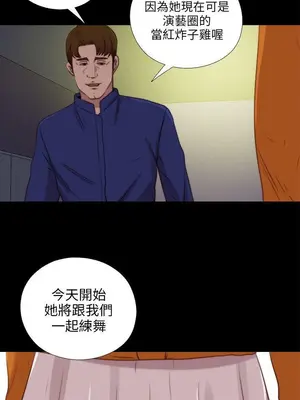 我的大叔／鄰家少女 1-127話[完結]_2085026