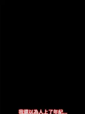 我的大叔／鄰家少女 1-127話[完結]_1022039