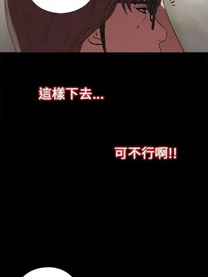 我的大叔／鄰家少女 1-127話[完結]_1022040
