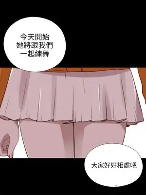 我的大叔／鄰家少女 1-127話[完結]_2086000